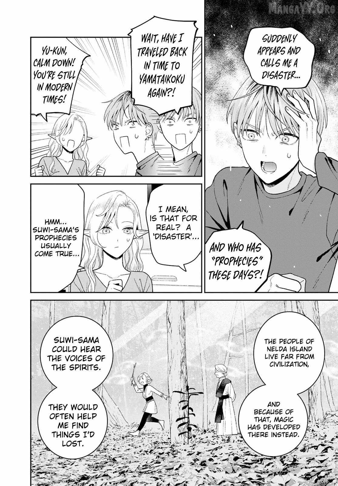 Kanamori-san the Widowed Elf Chapter 8 page 12 - 
