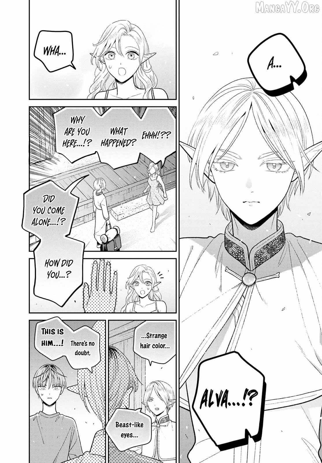 Kanamori-san the Widowed Elf Chapter 8 page 6 - 