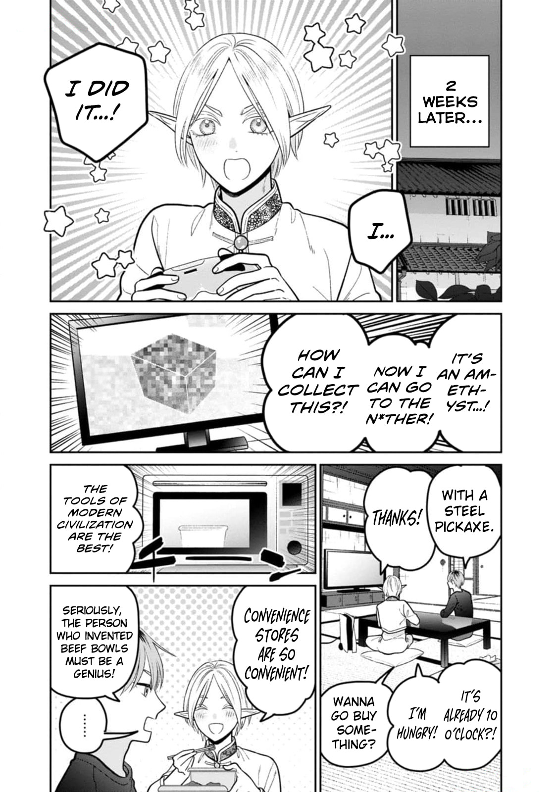 Kanamori-san the Widowed Elf Chapter 9 page 16 - 