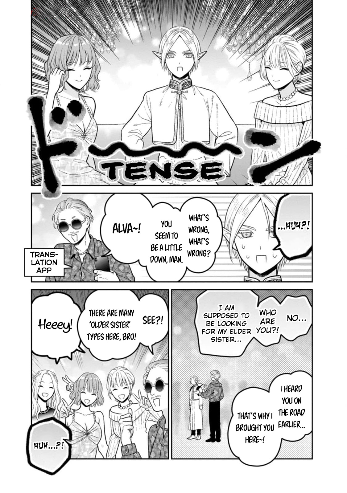 Kanamori-san the Widowed Elf Chapter 9 page 4 - 