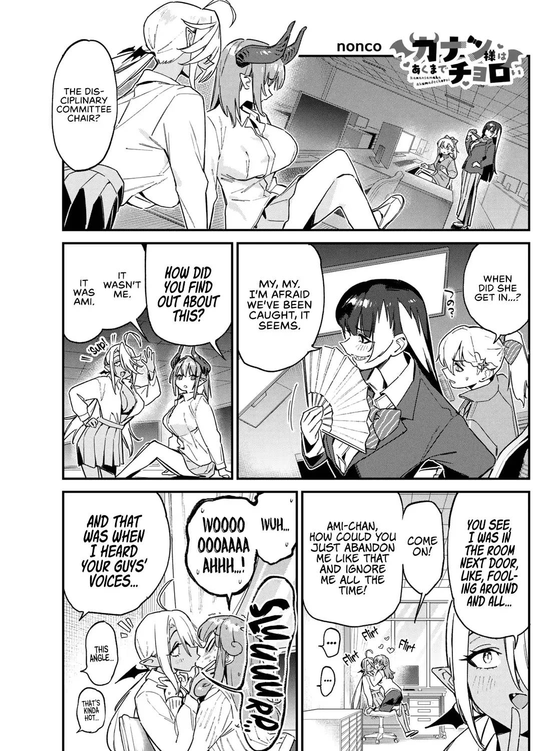 Kanan-sama Is Easy as Hell! Chapter 125 page 3 - 