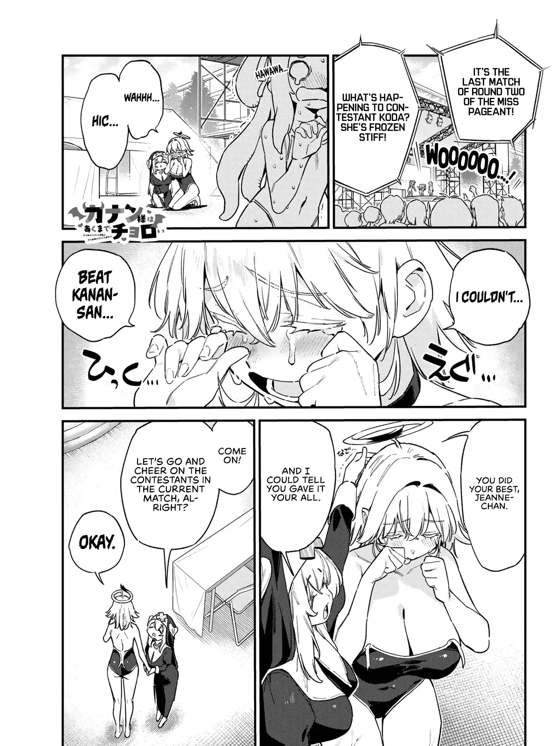 Kanan-sama Is Easy as Hell! Chapter 129 page 2 - 