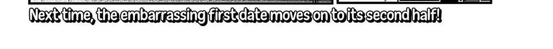 Kanan-sama Is Easy as Hell! Chapter 13 page 17 - 