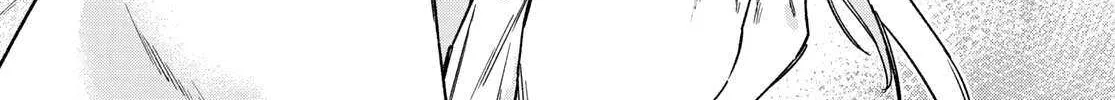 Kanan-sama Is Easy as Hell! Chapter 132 page 16 - 