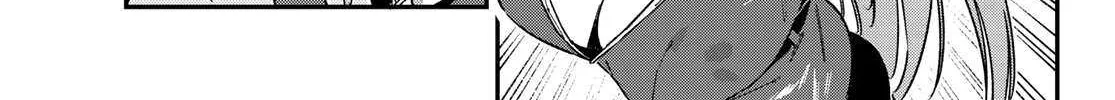 Kanan-sama Is Easy as Hell! Chapter 138 page 12 - 