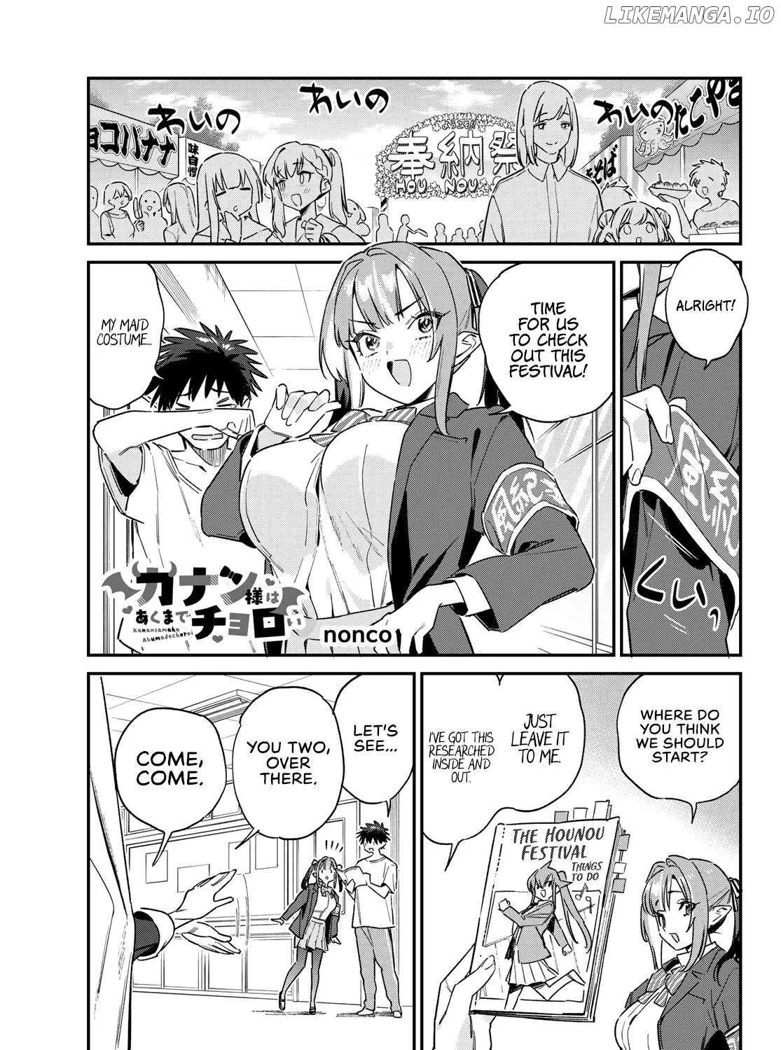 Kanan-sama Is Easy as Hell! Chapter 138 page 3 - 
