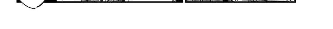 Kanan-sama Is Easy as Hell! Chapter 138 page 6 - 