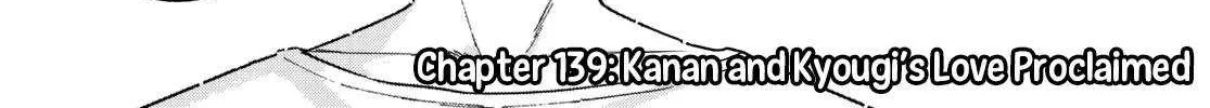 Kanan-sama Is Easy as Hell! Chapter 139 page 17 - 