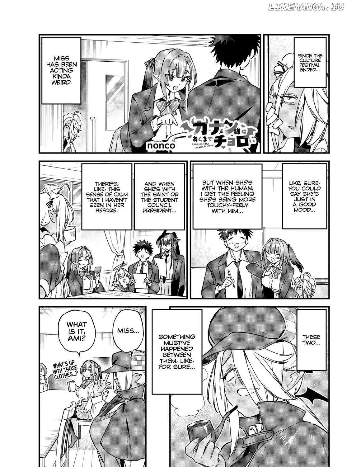 Kanan-sama Is Easy as Hell! Chapter 142 page 3 - 
