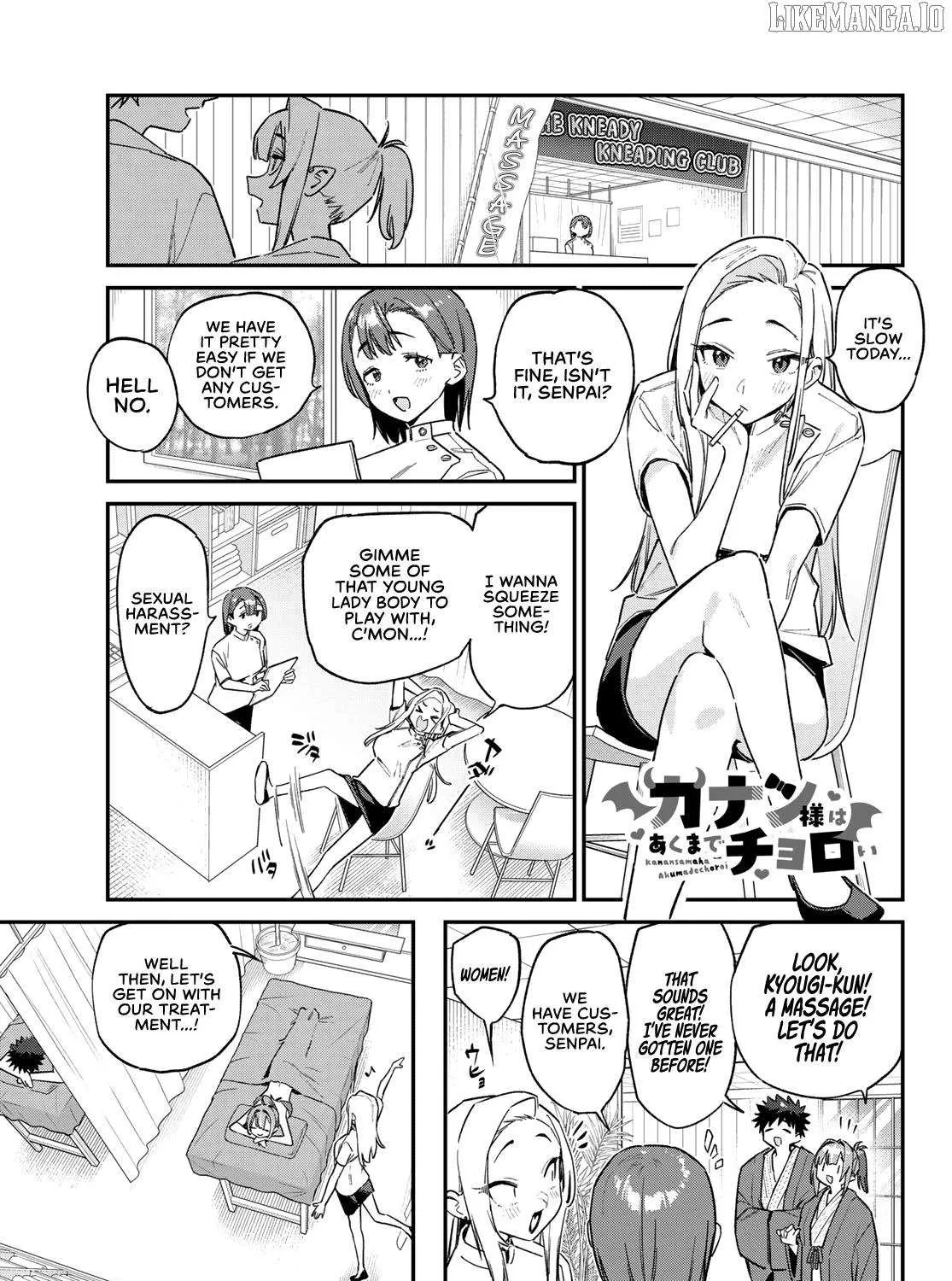 Kanan-sama Is Easy as Hell! Chapter 148 page 2 - 