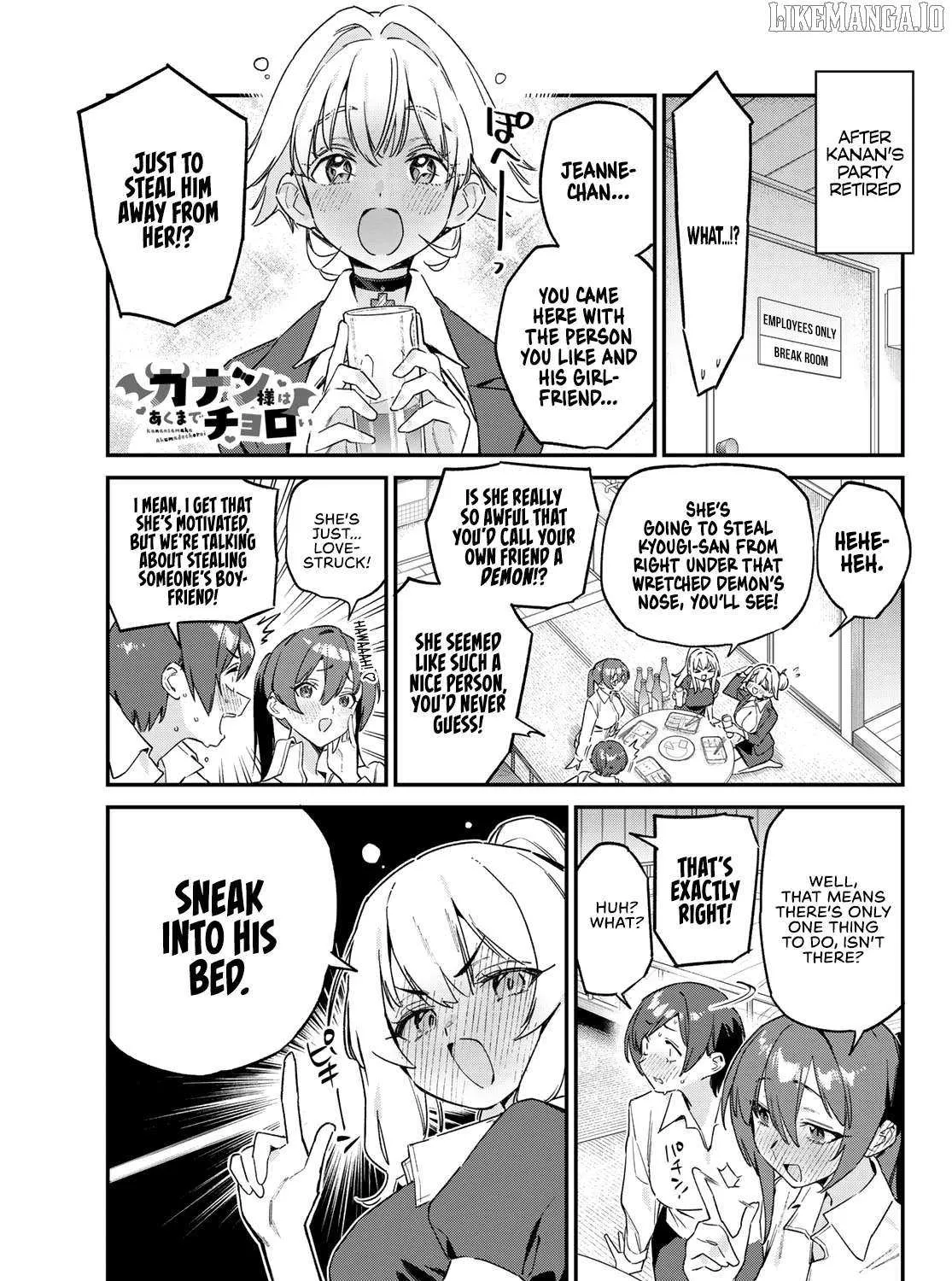 Kanan-sama Is Easy as Hell! Chapter 150 page 2 - 
