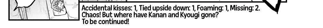 Kanan-sama Is Easy as Hell! Chapter 150 page 17 - 