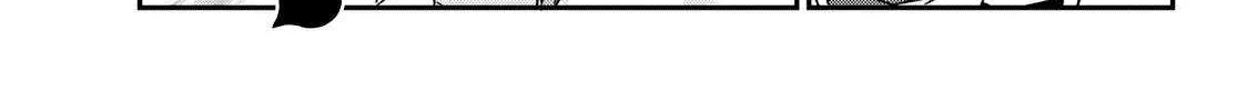 Kanan-sama Is Easy as Hell! Chapter 152 page 12 - 