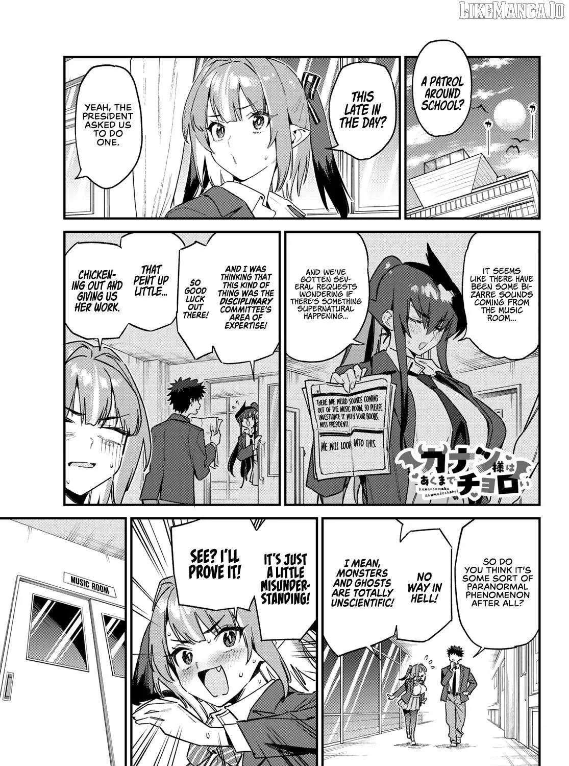 Kanan-sama Is Easy as Hell! Chapter 154 page 2 - 