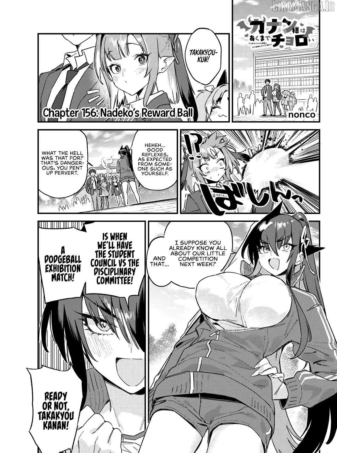 Kanan-sama Is Easy as Hell! Chapter 156 page 2 - 