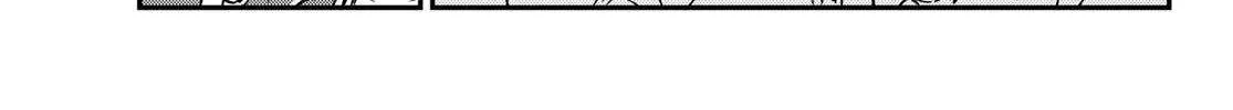 Kanan-sama Is Easy as Hell! Chapter 157 page 7 - 