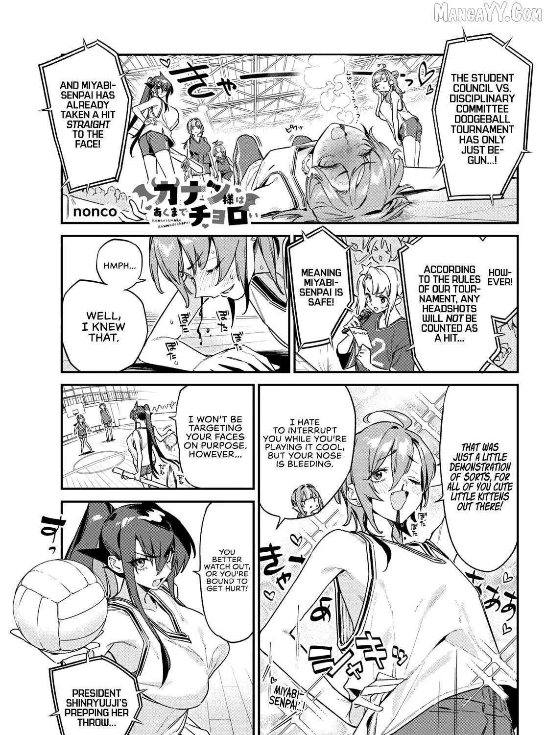 Kanan-sama Is Easy as Hell! Chapter 158 page 2 - 