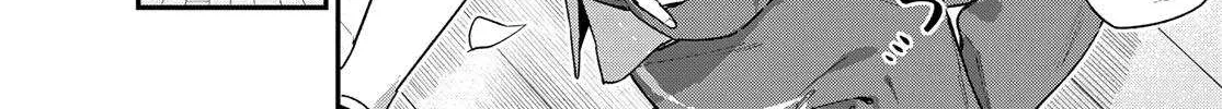 Kanan-sama Is Easy as Hell! Chapter 159 page 11 - 