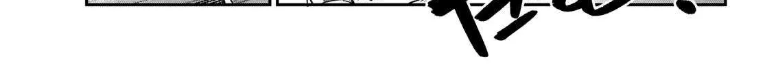 Kanan-sama Is Easy as Hell! Chapter 159 page 7 - 