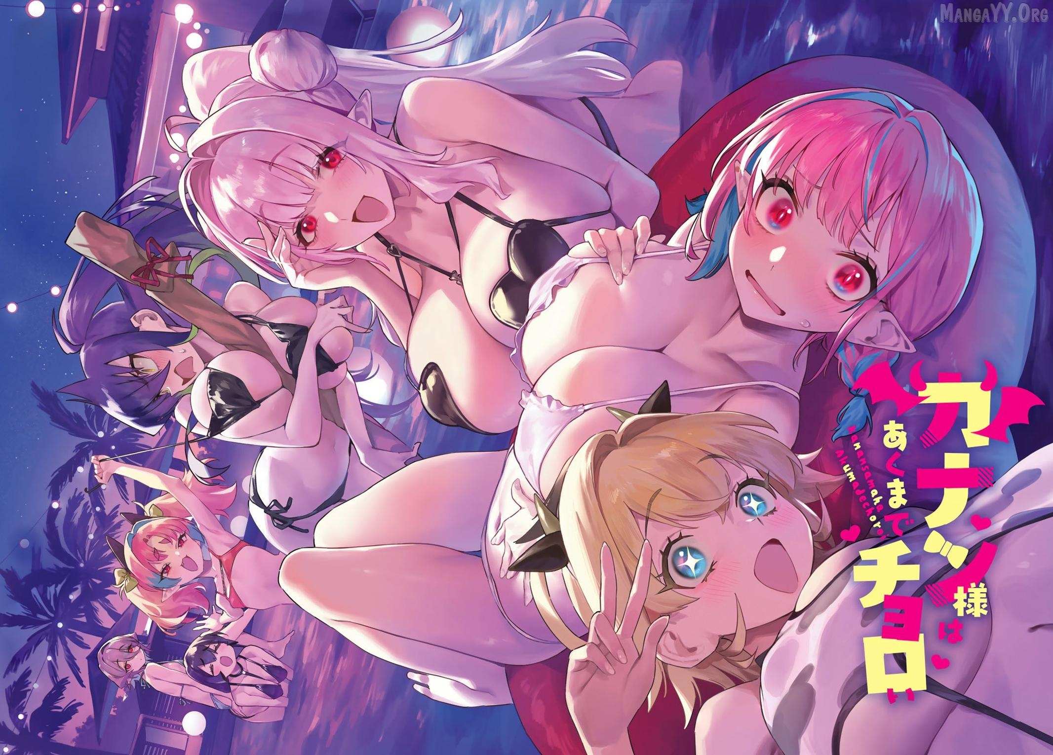 Kanan-sama Is Easy as Hell! Chapter 160 page 3 - 