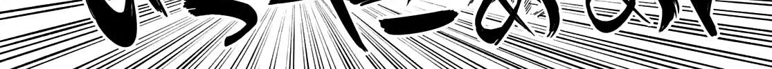 Kanan-sama Is Easy as Hell! Chapter 17 page 11 - 