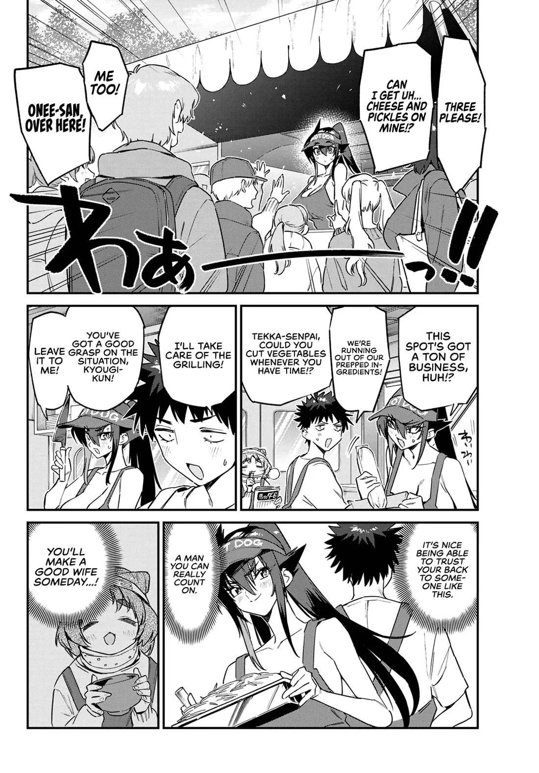 Kanan-sama Is Easy as Hell! Chapter 174 page 7 - 