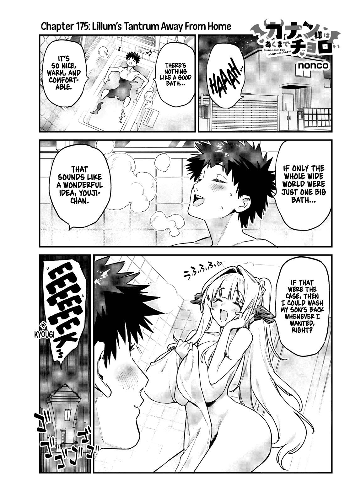 Kanan-sama Is Easy as Hell! Chapter 175 page 2 - 