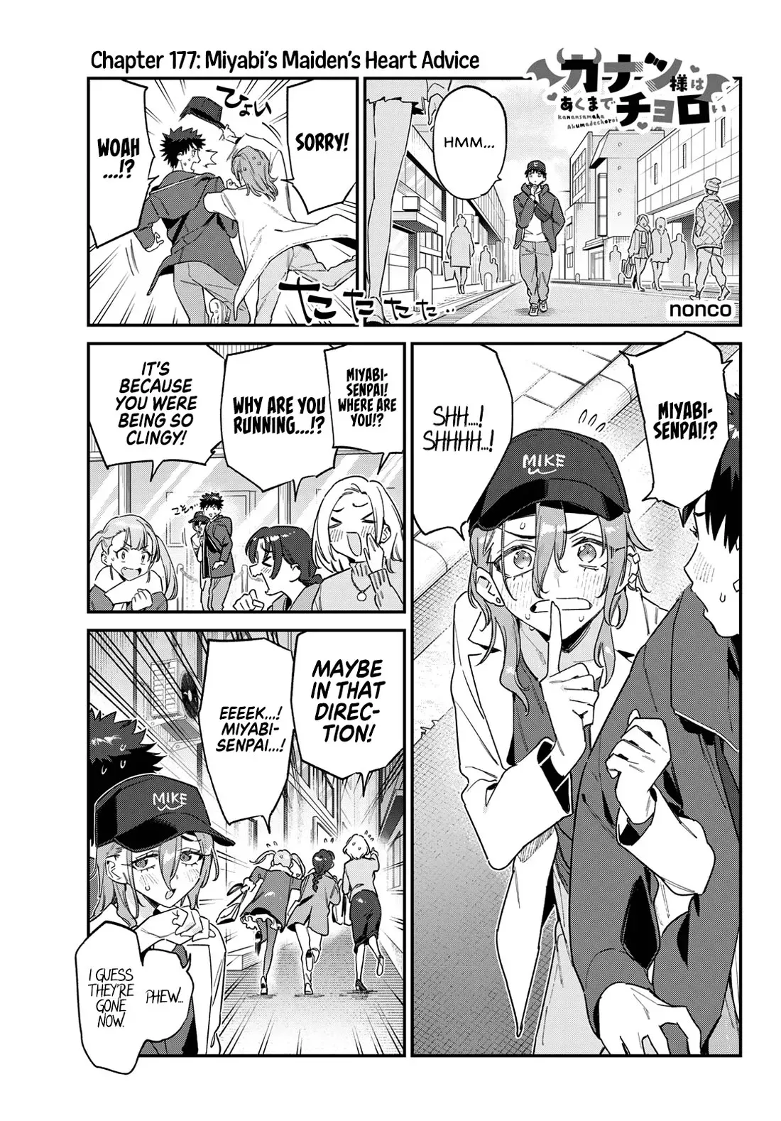 Kanan-sama Is Easy as Hell! Chapter 177 page 3 - 