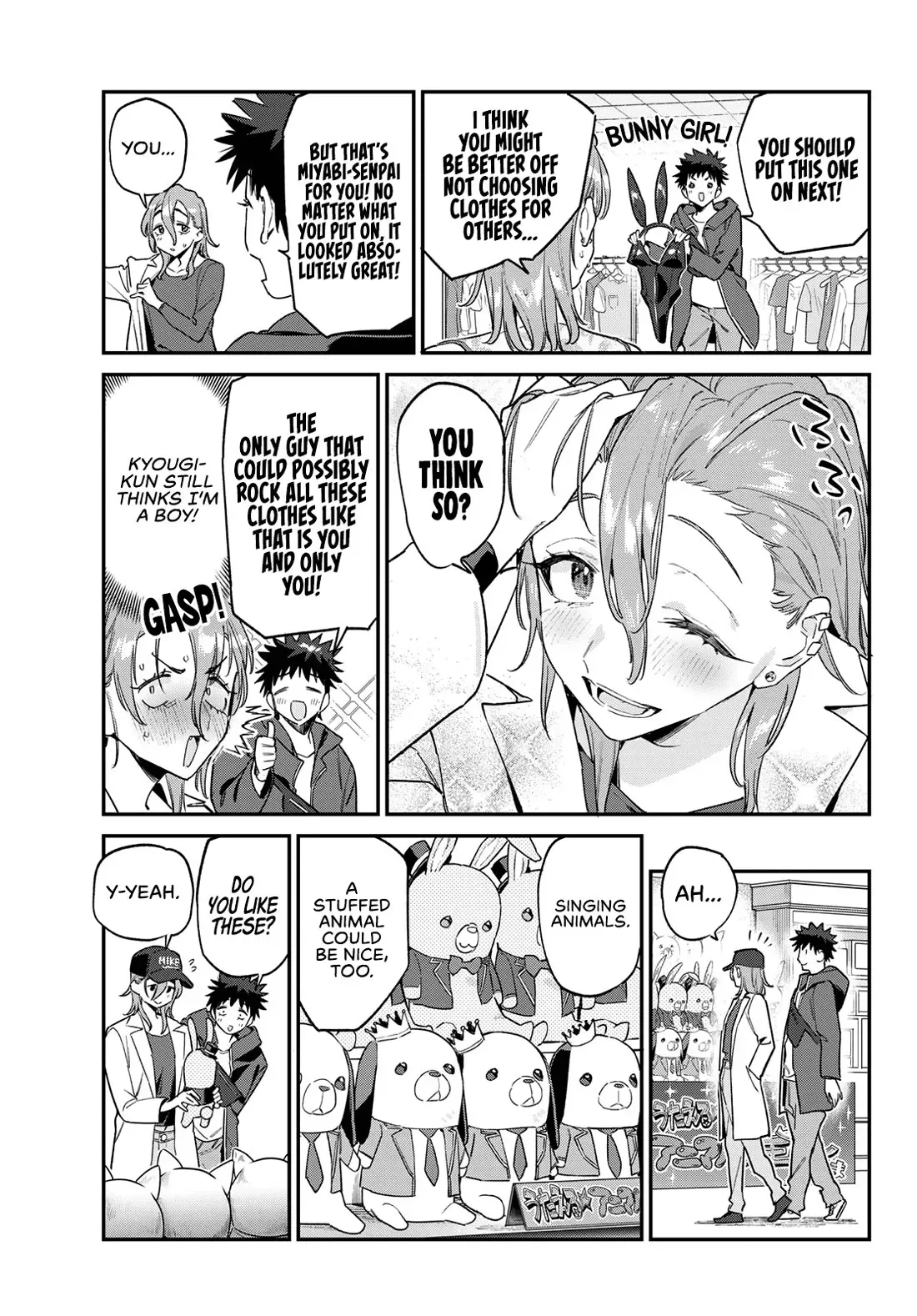 Kanan-sama Is Easy as Hell! Chapter 177 page 7 - 
