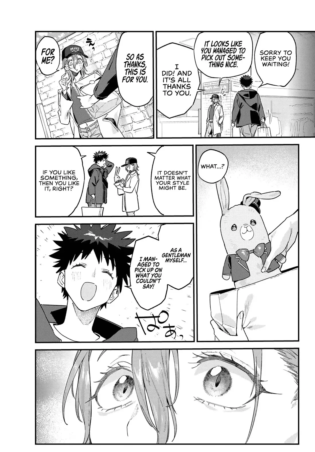 Kanan-sama Is Easy as Hell! Chapter 177 page 9 - 