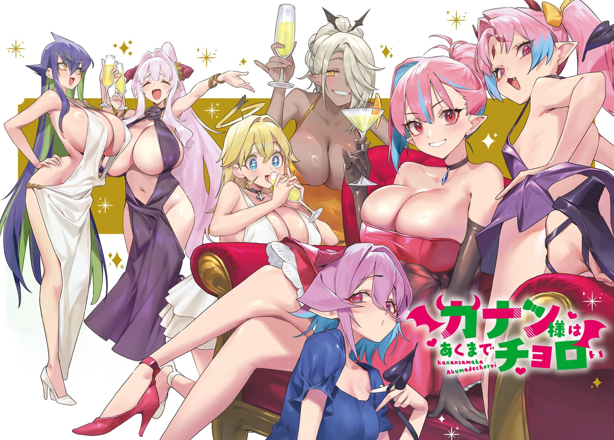 Kanan-sama Is Easy as Hell! Chapter 178 page 3 - 