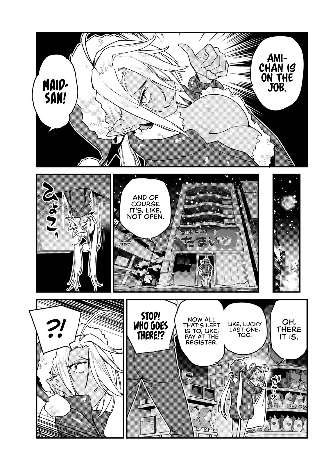 Kanan-sama Is Easy as Hell! Chapter 184 page 4 - 