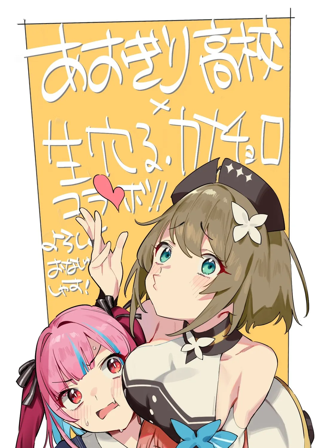 Kanan-sama Is Easy as Hell! Chapter 33 page 6 - 