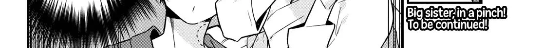 Kanan-sama Is Easy as Hell! Chapter 40 page 17 - 
