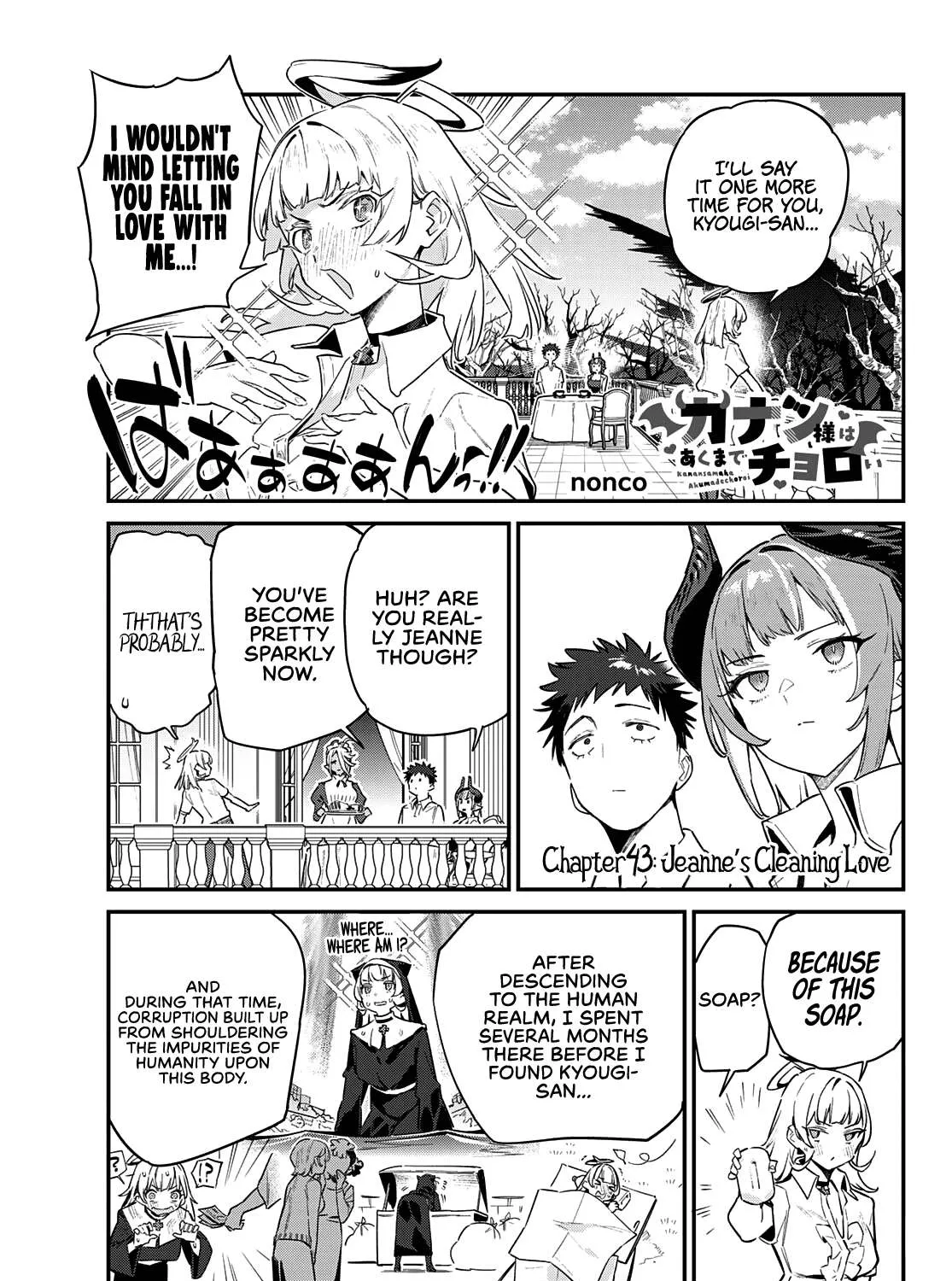 Kanan-sama Is Easy as Hell! Chapter 43 page 2 - 