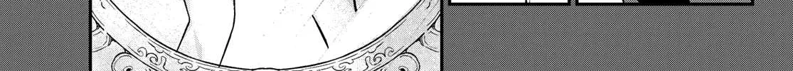 Kanan-sama Is Easy as Hell! Chapter 46 page 9 - 