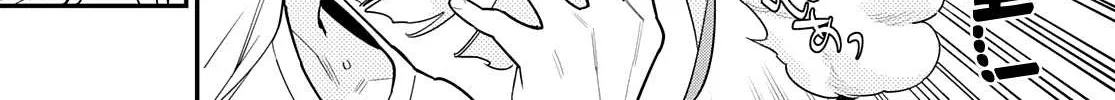Kanan-sama Is Easy as Hell! Chapter 7 page 9 - 