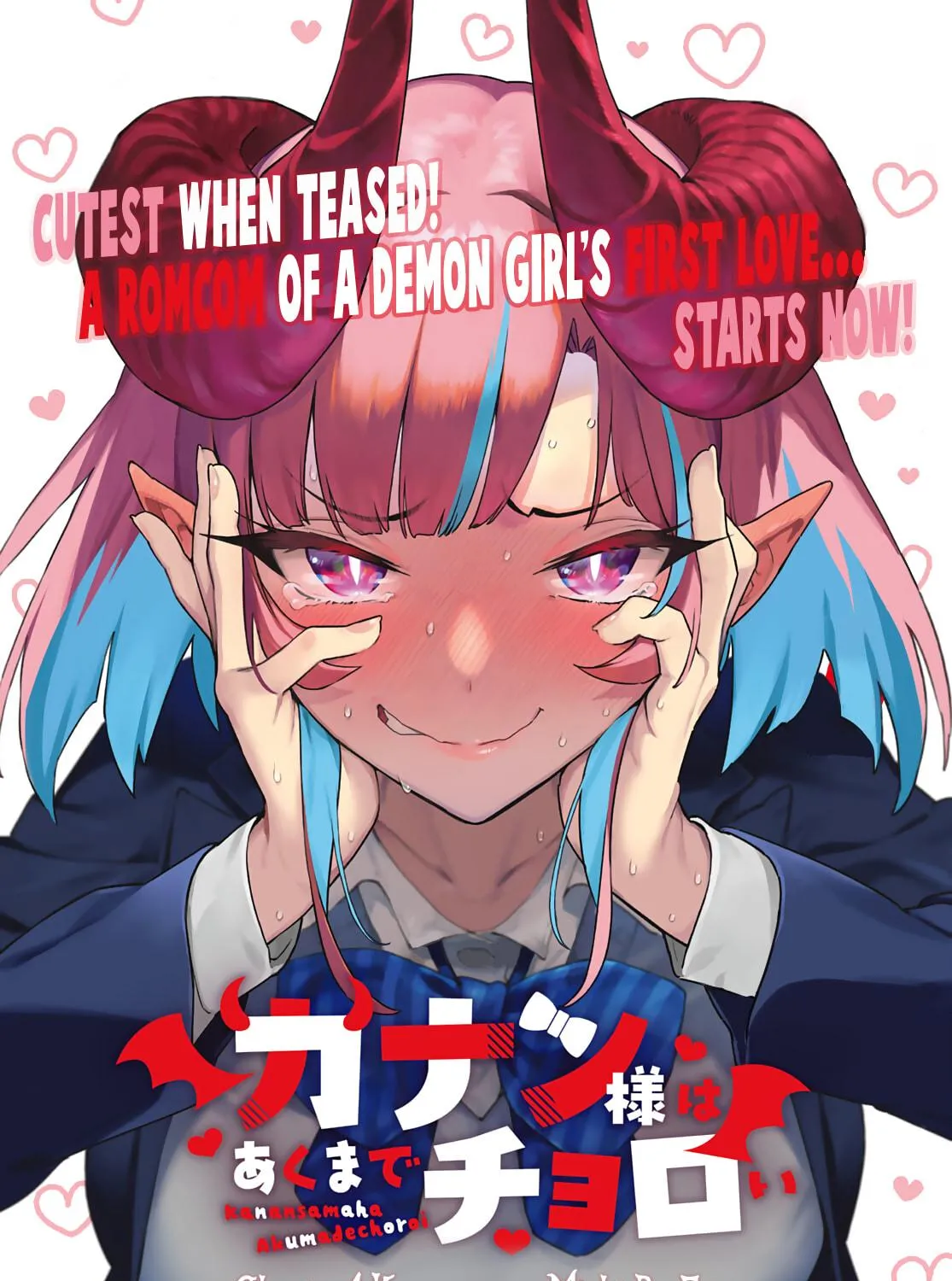 Kanan-sama wa Akumade Choroi Chapter 1 page 4 - 
