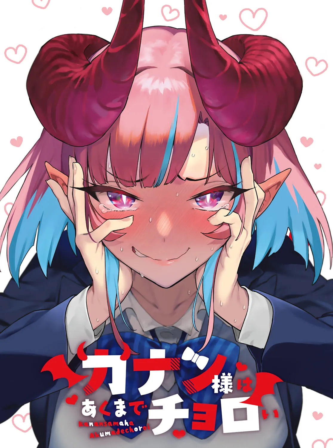 Kanan-sama wa Akumade Choroi Chapter 1 page 6 - 