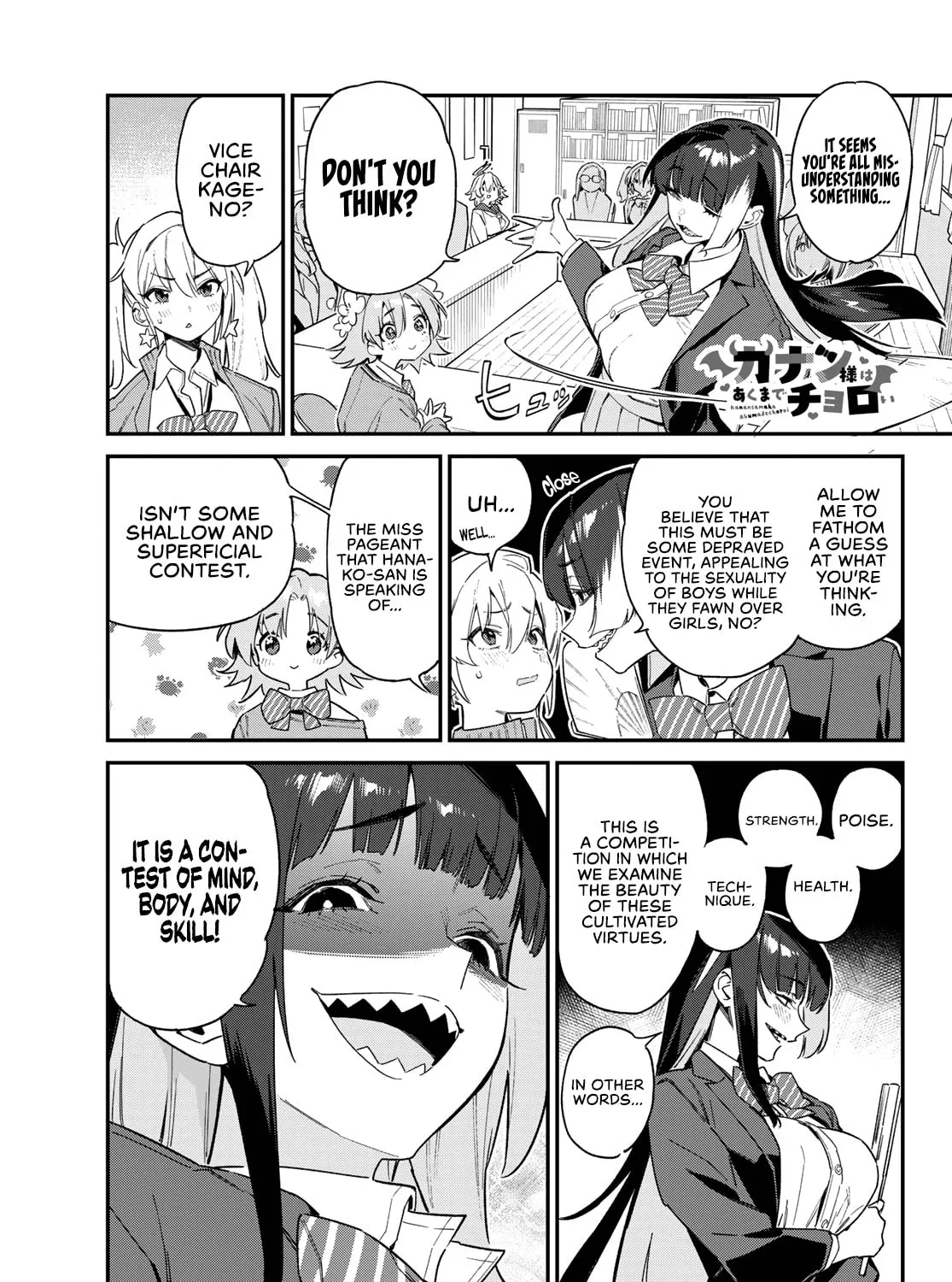 Kanan-sama wa Akumade Choroi Chapter 102 page 2 - 