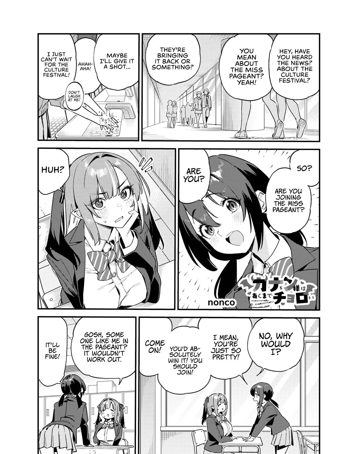 Kanan-sama wa Akumade Choroi Chapter 103 page 2 - 