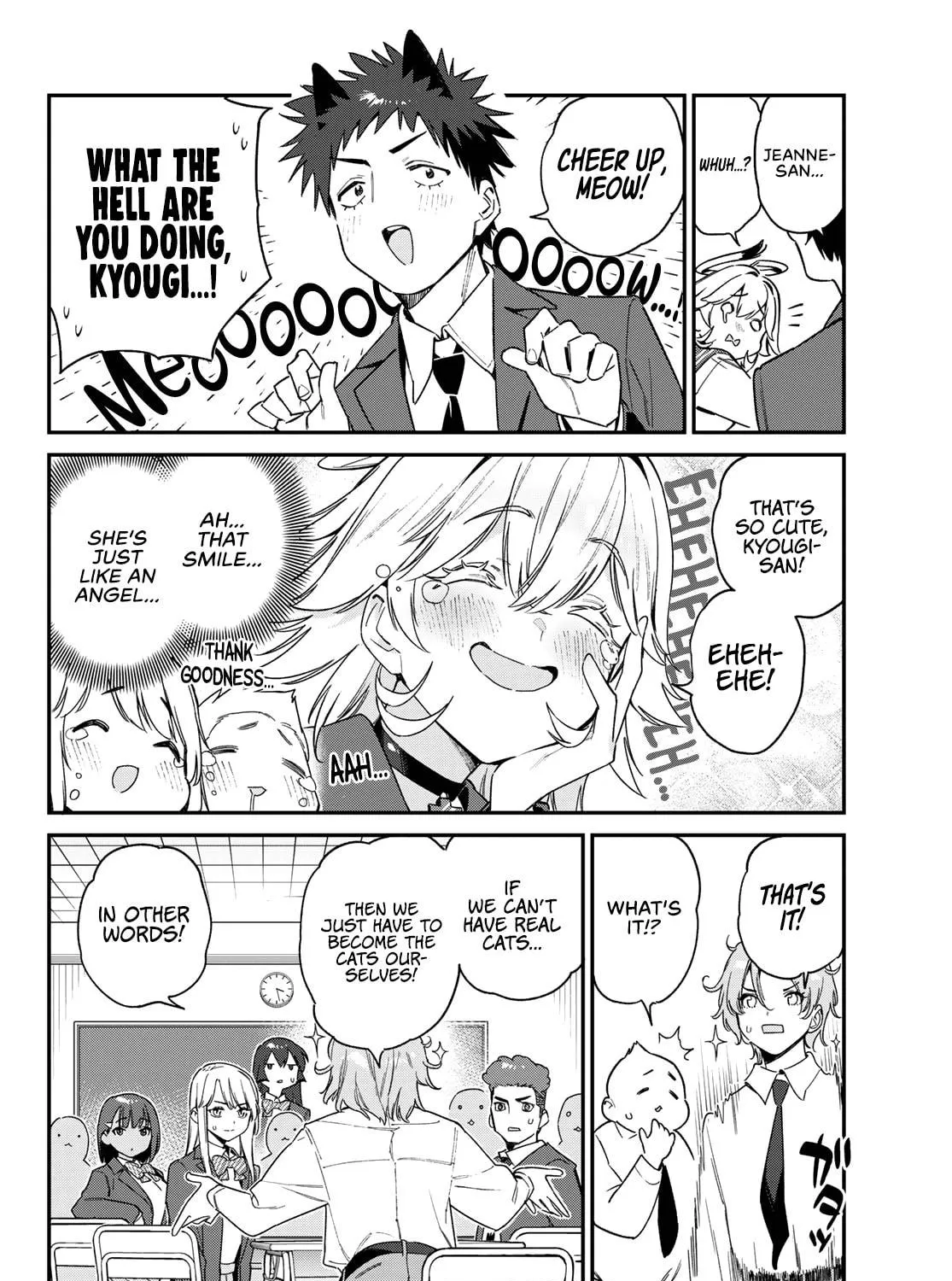 Kanan-sama wa Akumade Choroi Chapter 104 page 8 - 