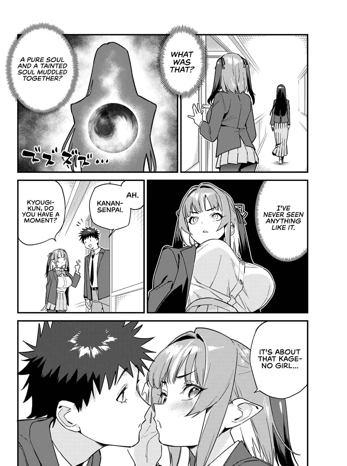 Kanan-sama wa Akumade Choroi Chapter 105 page 14 - 