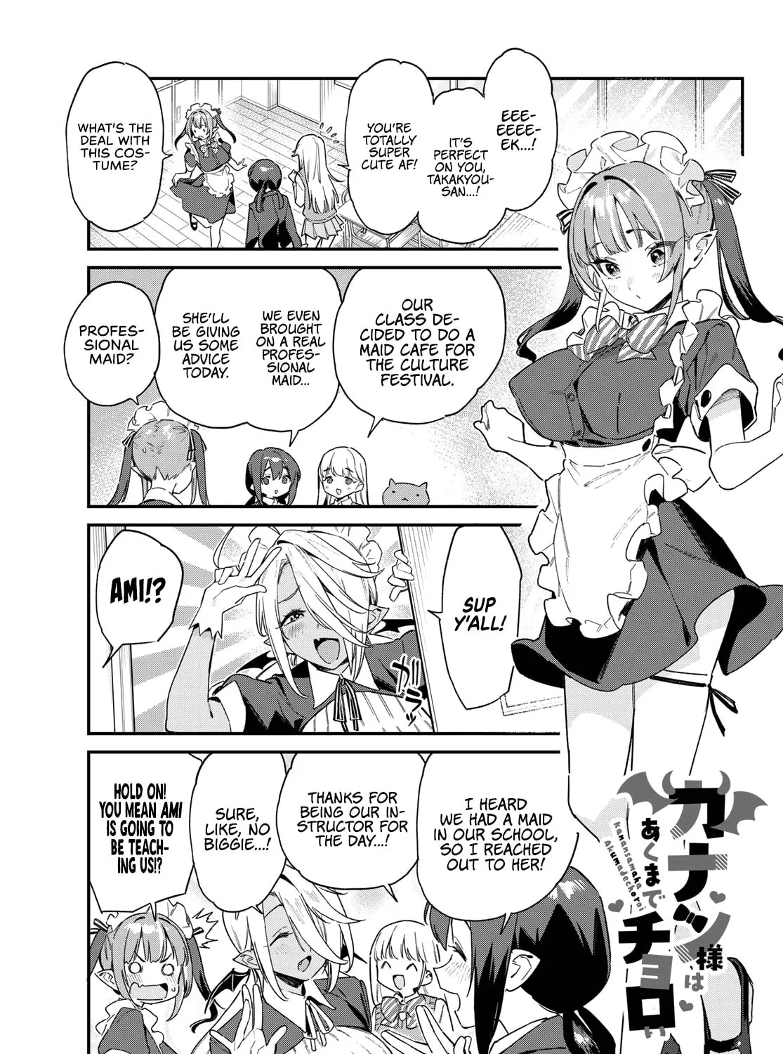 Kanan-sama wa Akumade Choroi Chapter 106 page 2 - 