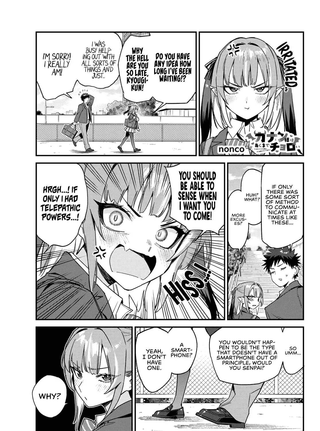 Kanan-sama wa Akumade Choroi Chapter 107 page 2 - 