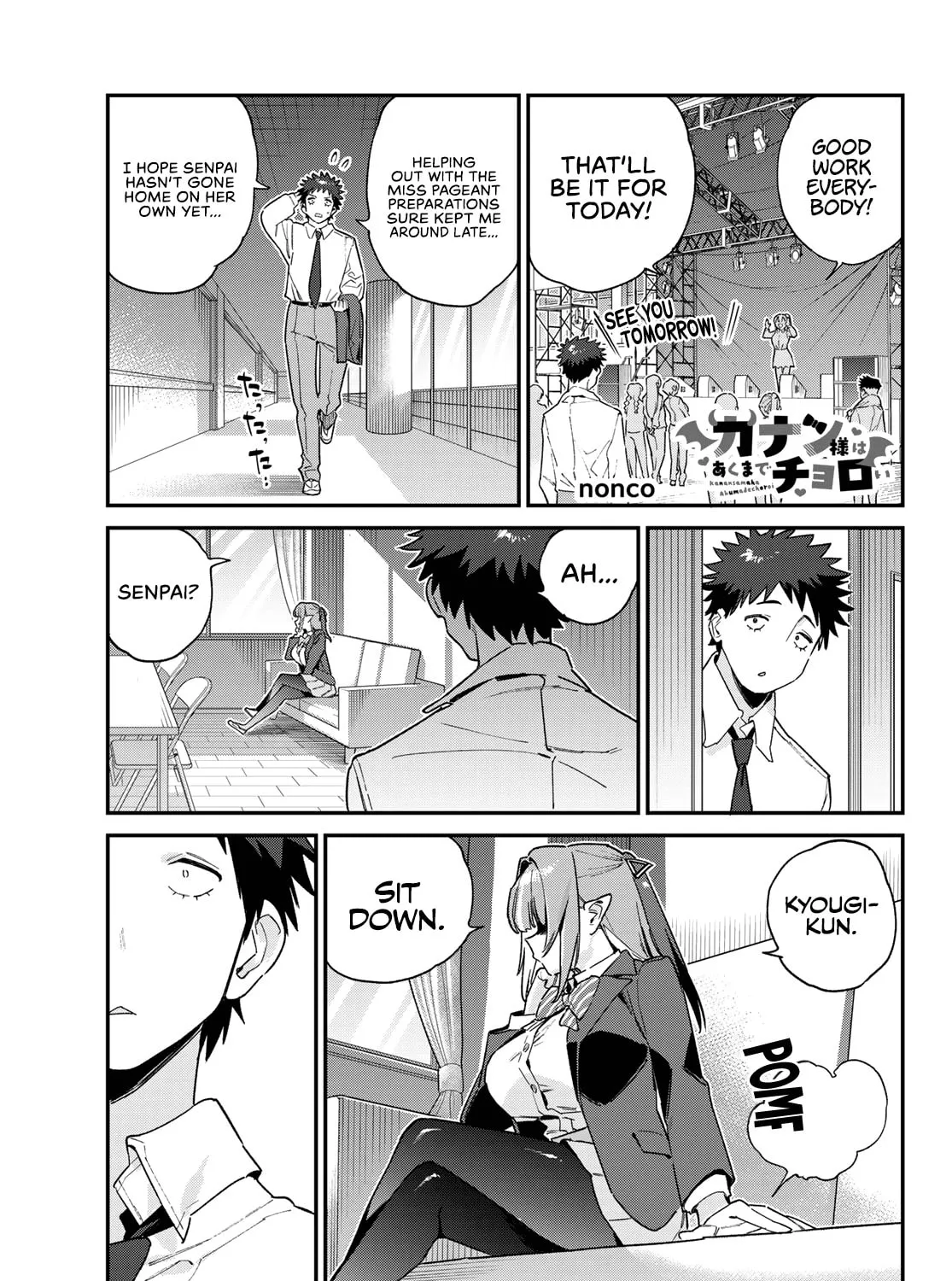 Kanan-sama wa Akumade Choroi Chapter 109 page 2 - 