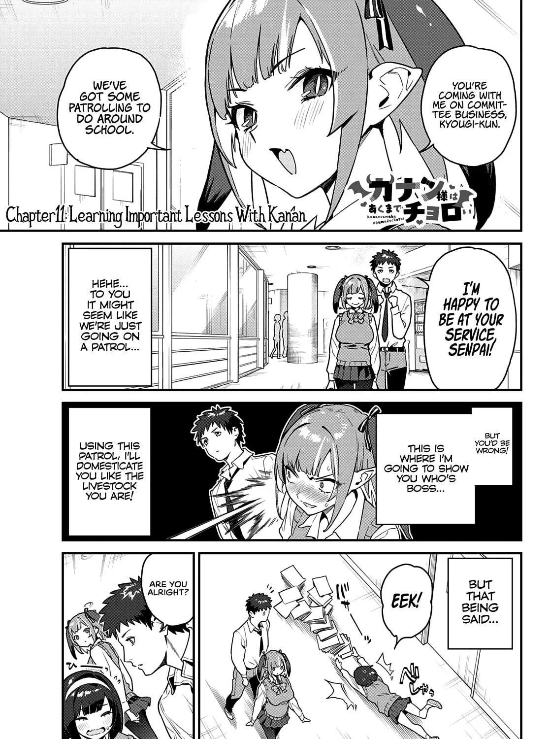 Kanan-sama wa Akumade Choroi Chapter 11 page 2 - 