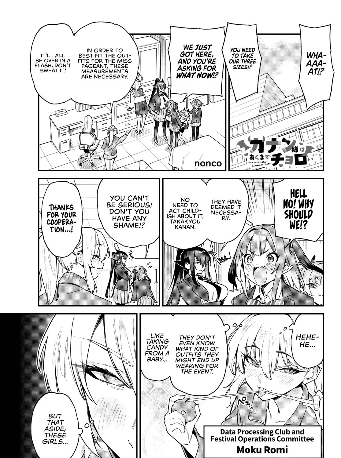 Kanan-sama wa Akumade Choroi Chapter 110 page 2 - 
