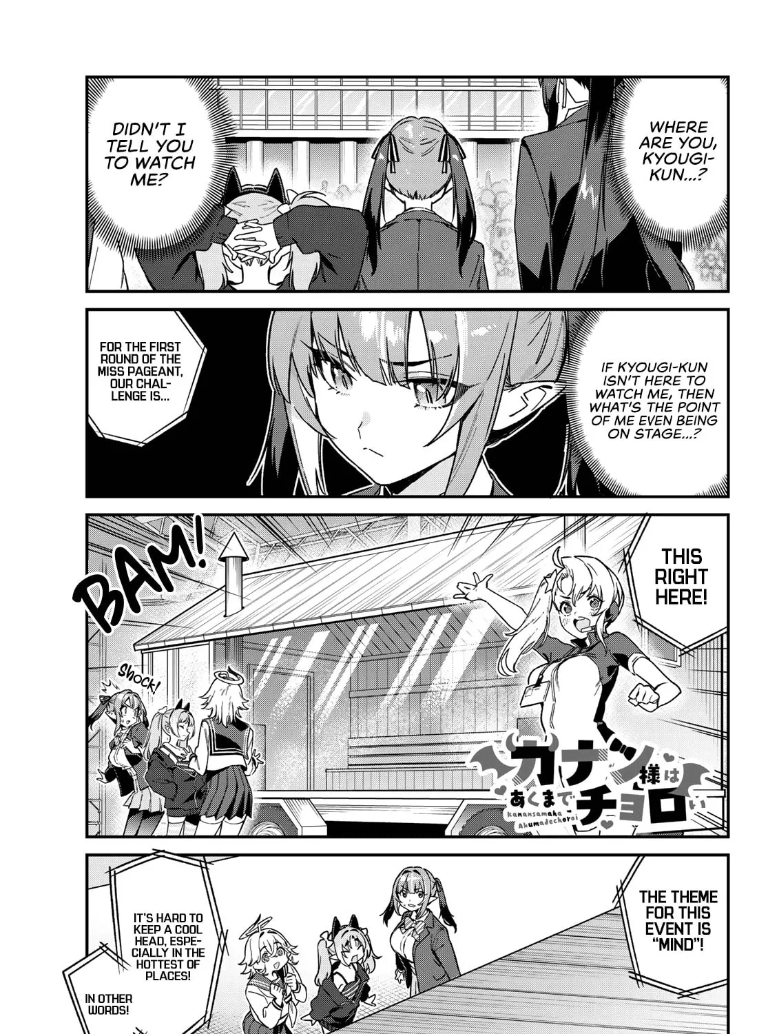 Kanan-sama wa Akumade Choroi Chapter 114 page 2 - 