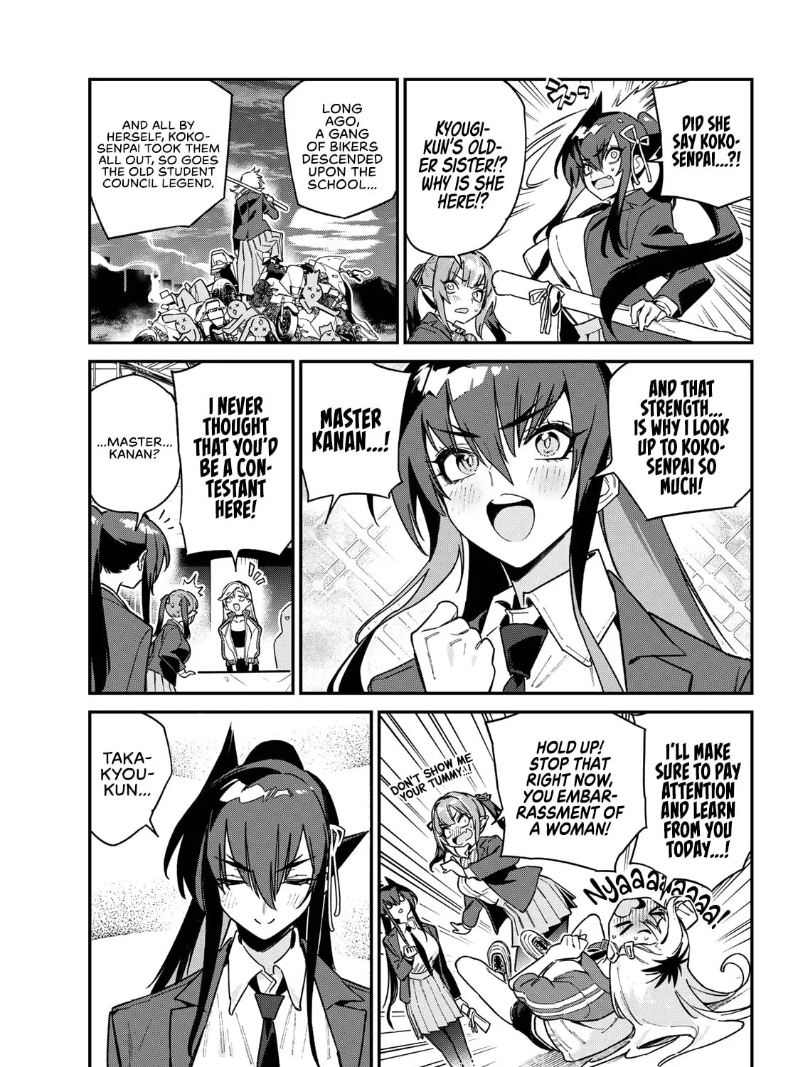 Kanan-sama wa Akumade Choroi Chapter 114 page 6 - 
